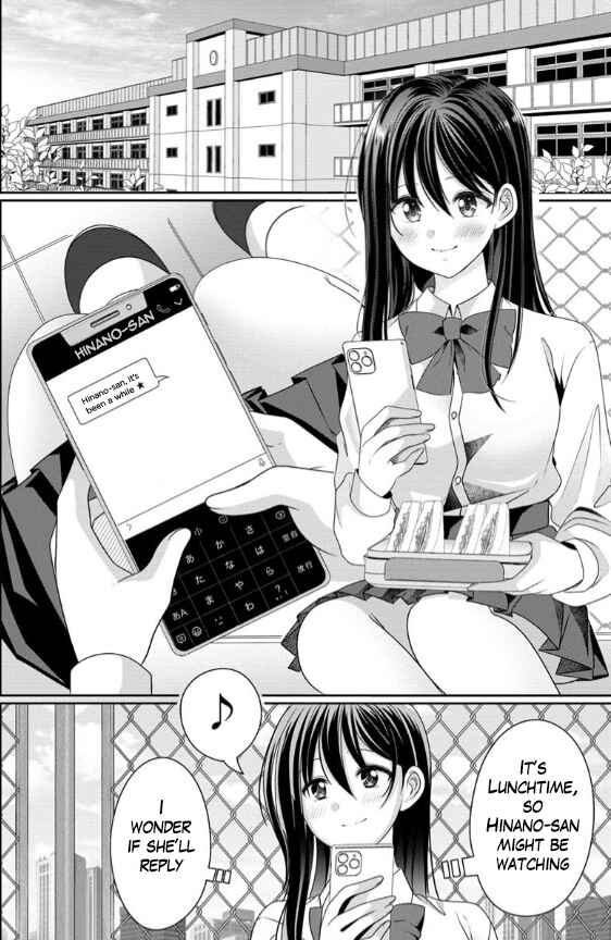 Page 4 Chapter 2 OL Vtuber to Oshi JK-chan