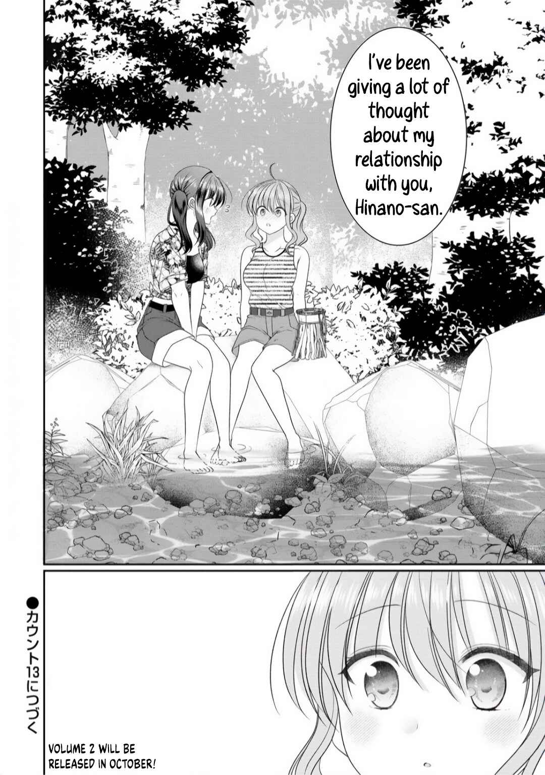 Page 18 Chapter 12 OL Vtuber to Oshi JK-chan