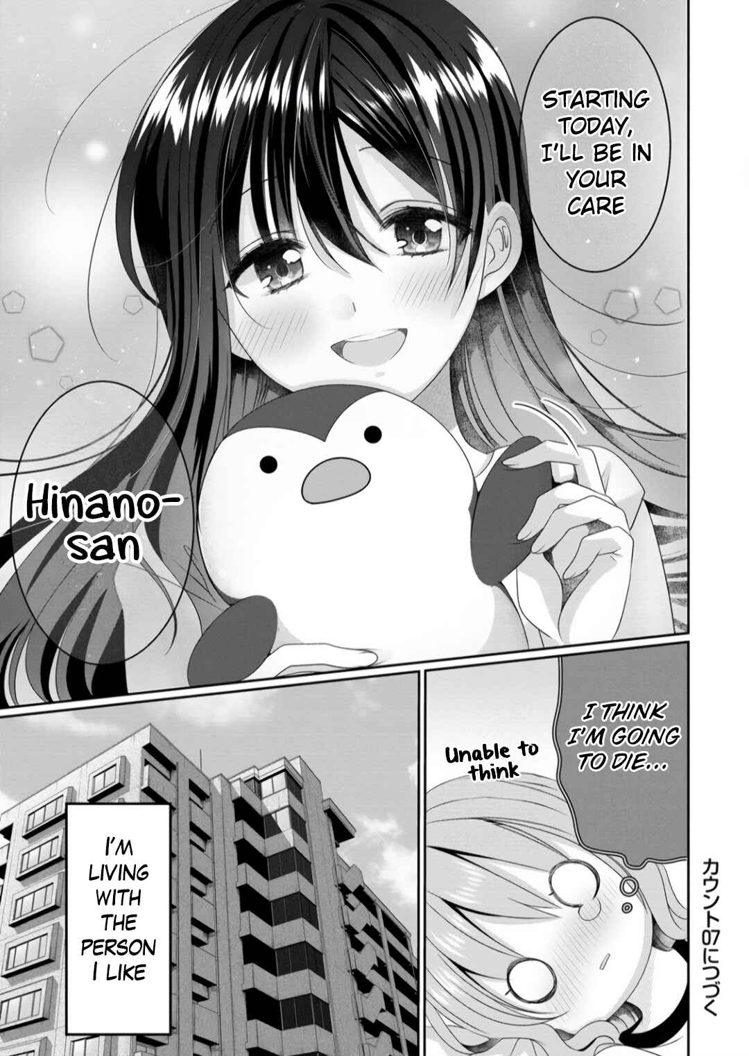 Page 23 Chapter 6 OL Vtuber to Oshi JK-chan