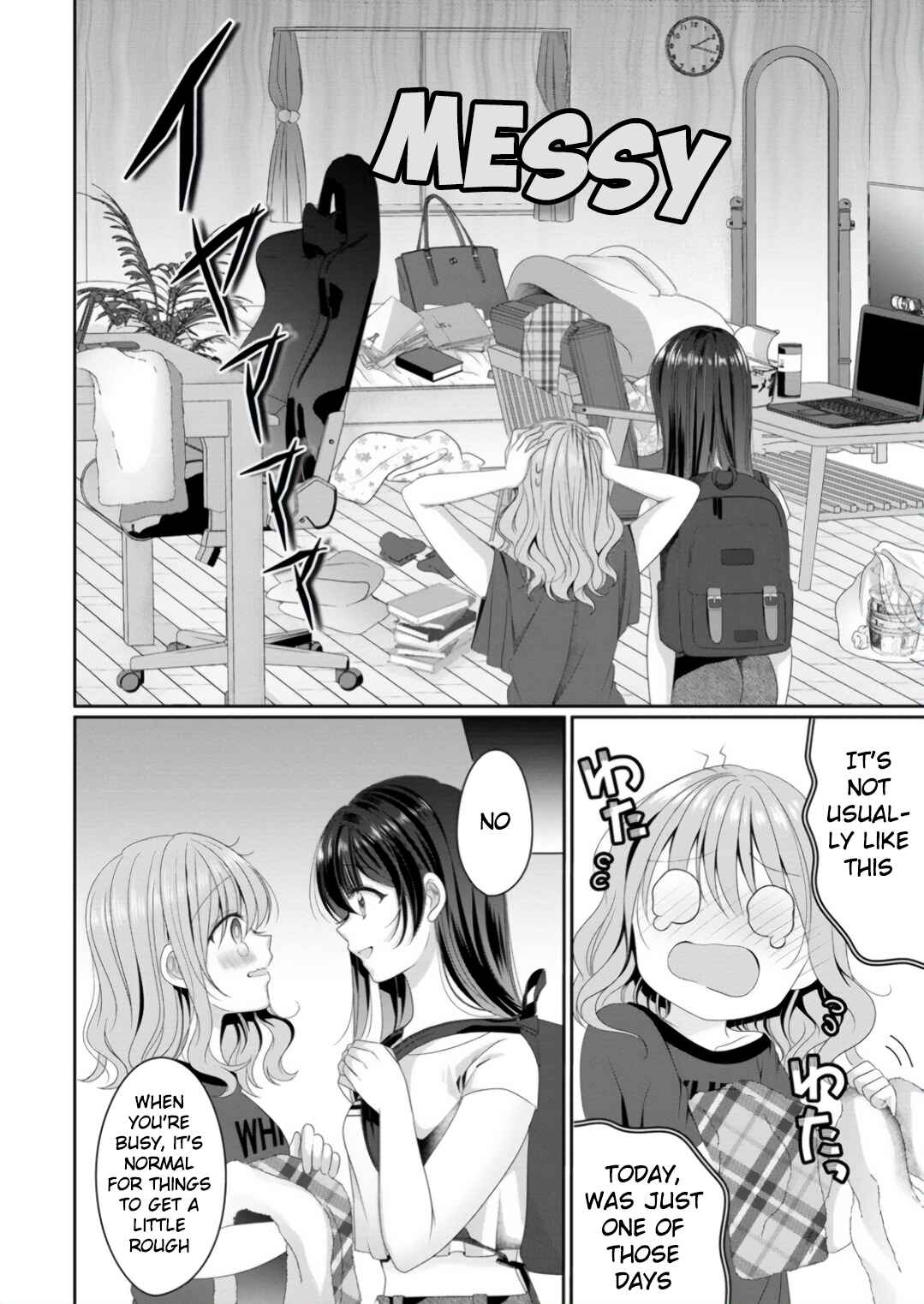 Page 6 Chapter 6 OL Vtuber to Oshi JK-chan