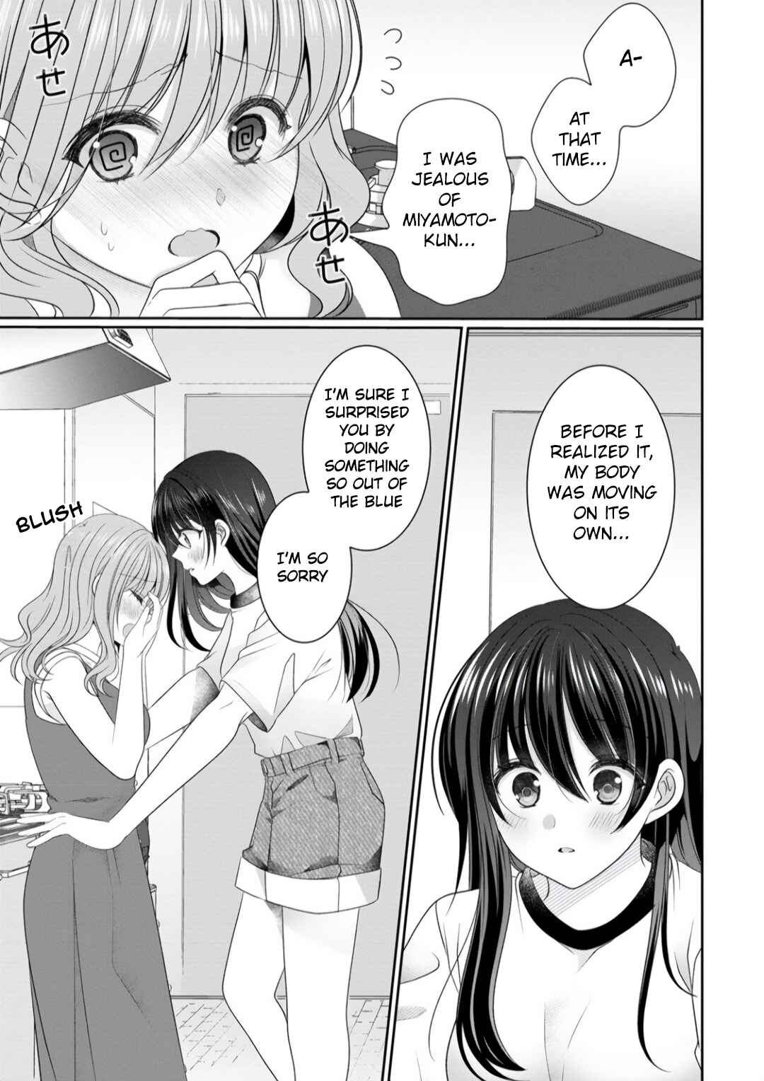 Page 9 Chapter 9 OL Vtuber to Oshi JK-chan
