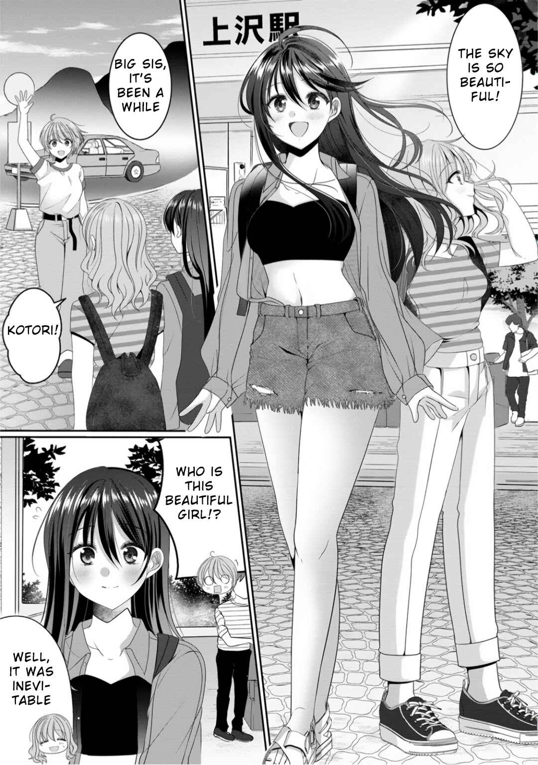 Page 11 Chapter 7 OL Vtuber to Oshi JK-chan