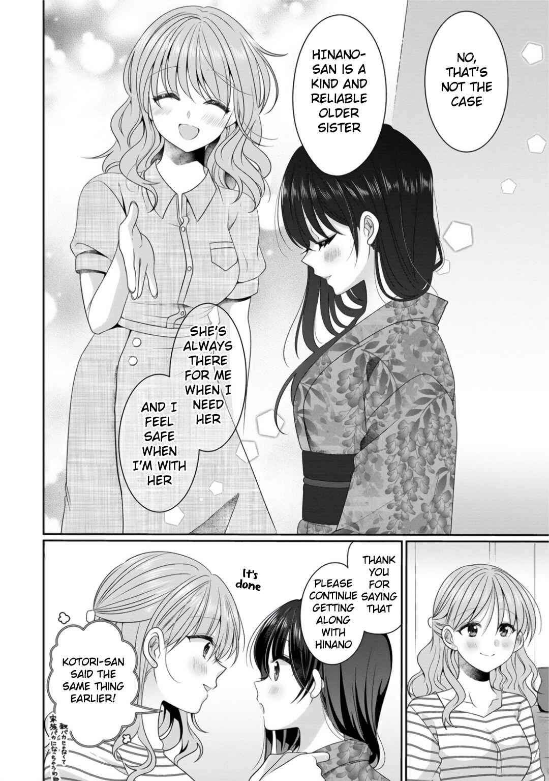 Page 18 Chapter 7 OL Vtuber to Oshi JK-chan