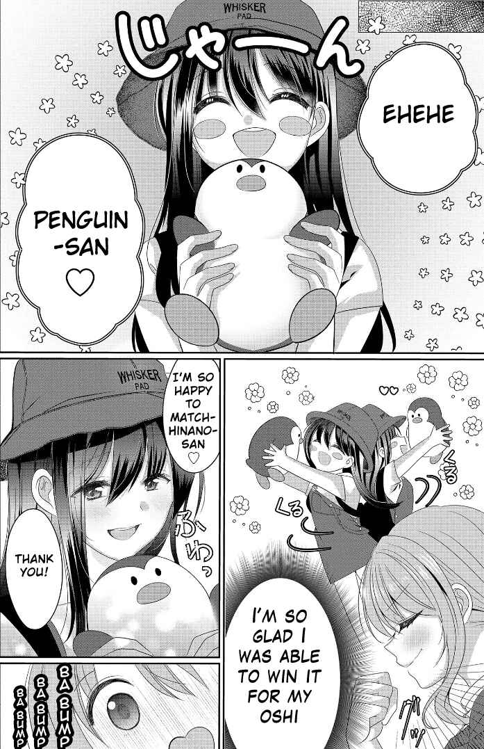 Page 10 Chapter 3 OL Vtuber to Oshi JK-chan