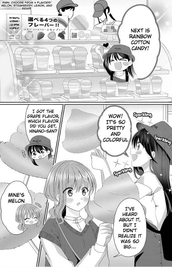 Page 3 Chapter 3 OL Vtuber to Oshi JK-chan