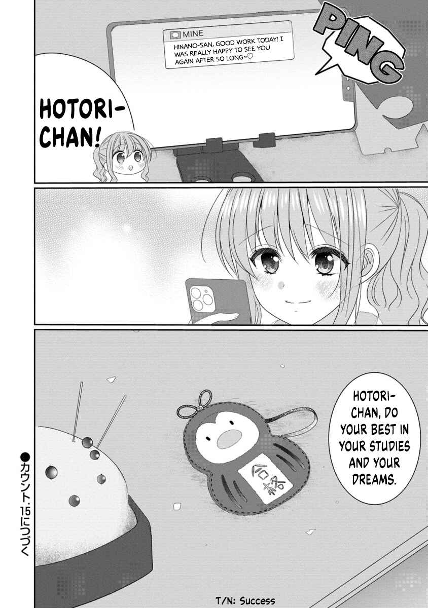 Page 20 Chapter 14 OL Vtuber to Oshi JK-chan