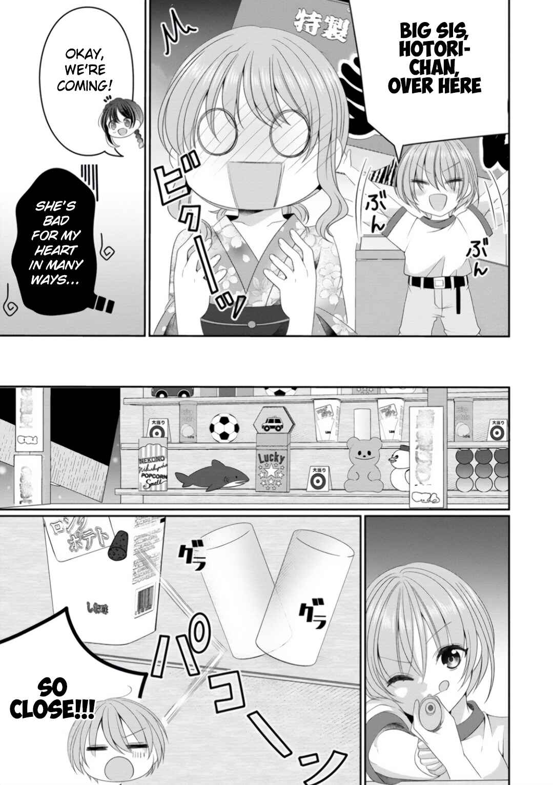 Page 15 Chapter 8 OL Vtuber to Oshi JK-chan