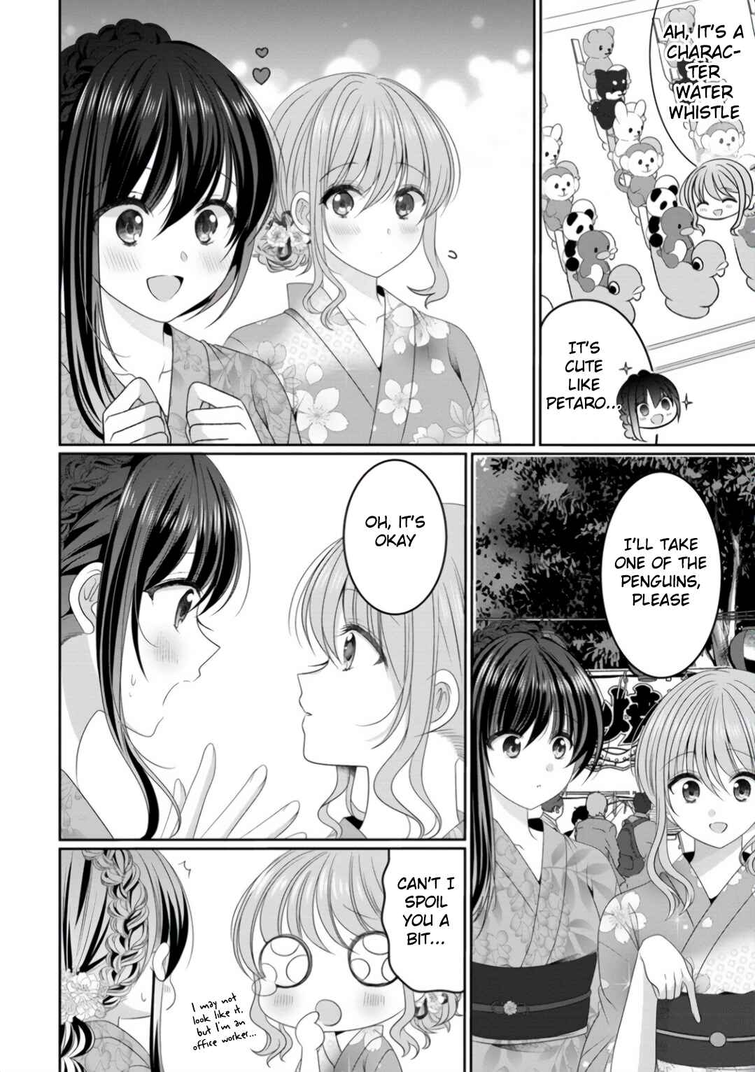 Page 2 Chapter 8 OL Vtuber to Oshi JK-chan
