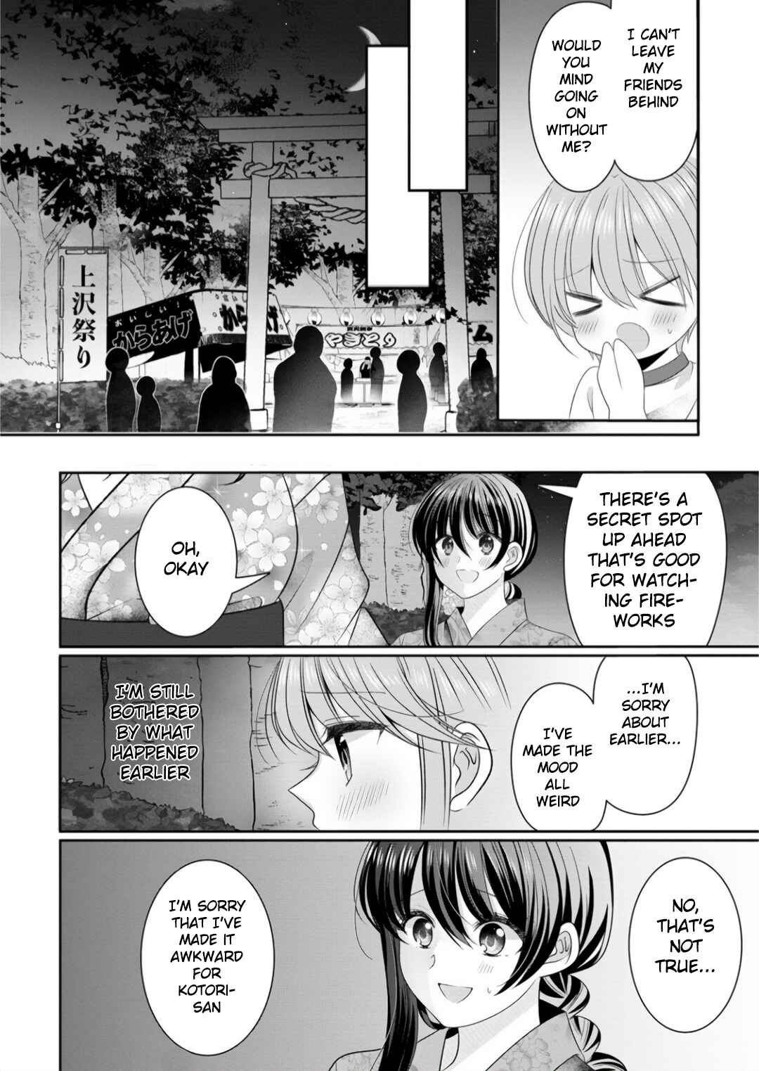 Page 22 Chapter 8 OL Vtuber to Oshi JK-chan