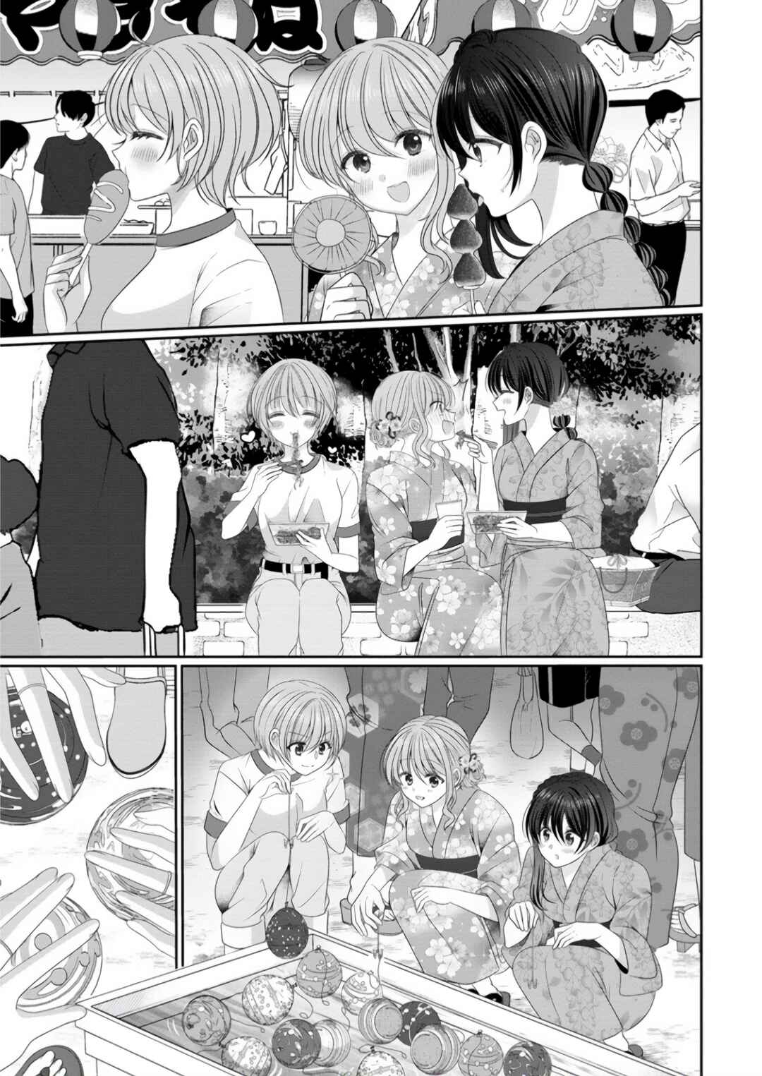 Page 5 Chapter 8 OL Vtuber to Oshi JK-chan