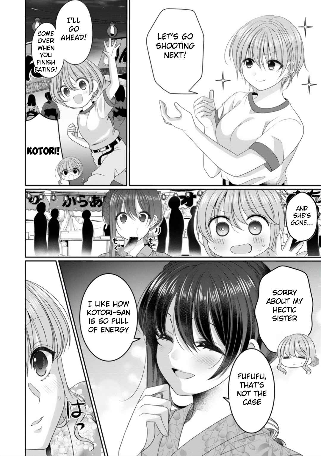 Page 8 Chapter 8 OL Vtuber to Oshi JK-chan