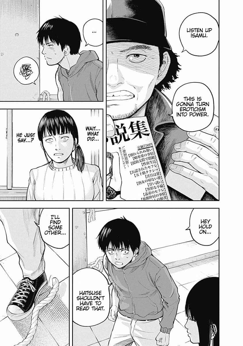 Page 5 Chapter 26 Libidors