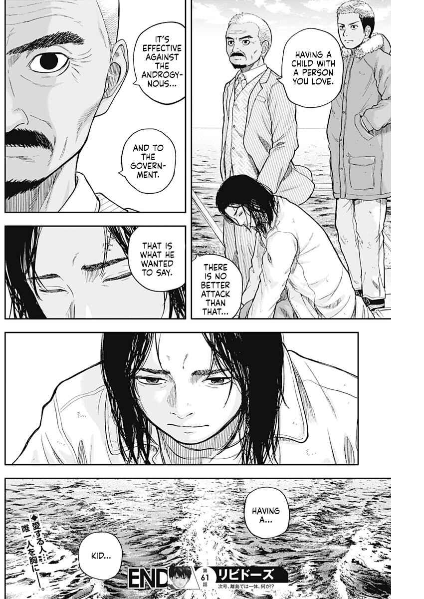 Page 18 Chapter 61 Libidors