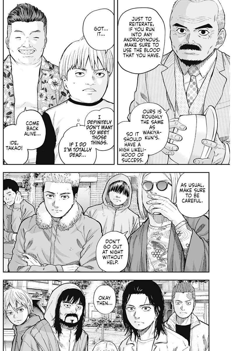 Page 3 Chapter 61 Libidors