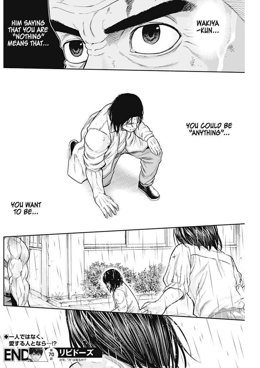 Page 18 Chapter 70 Libidors
