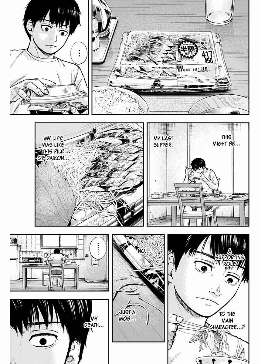 Page 3 Chapter 3 Libidors