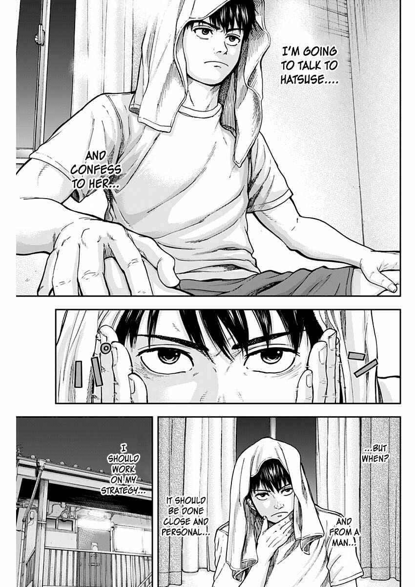 Page 7 Chapter 3 Libidors