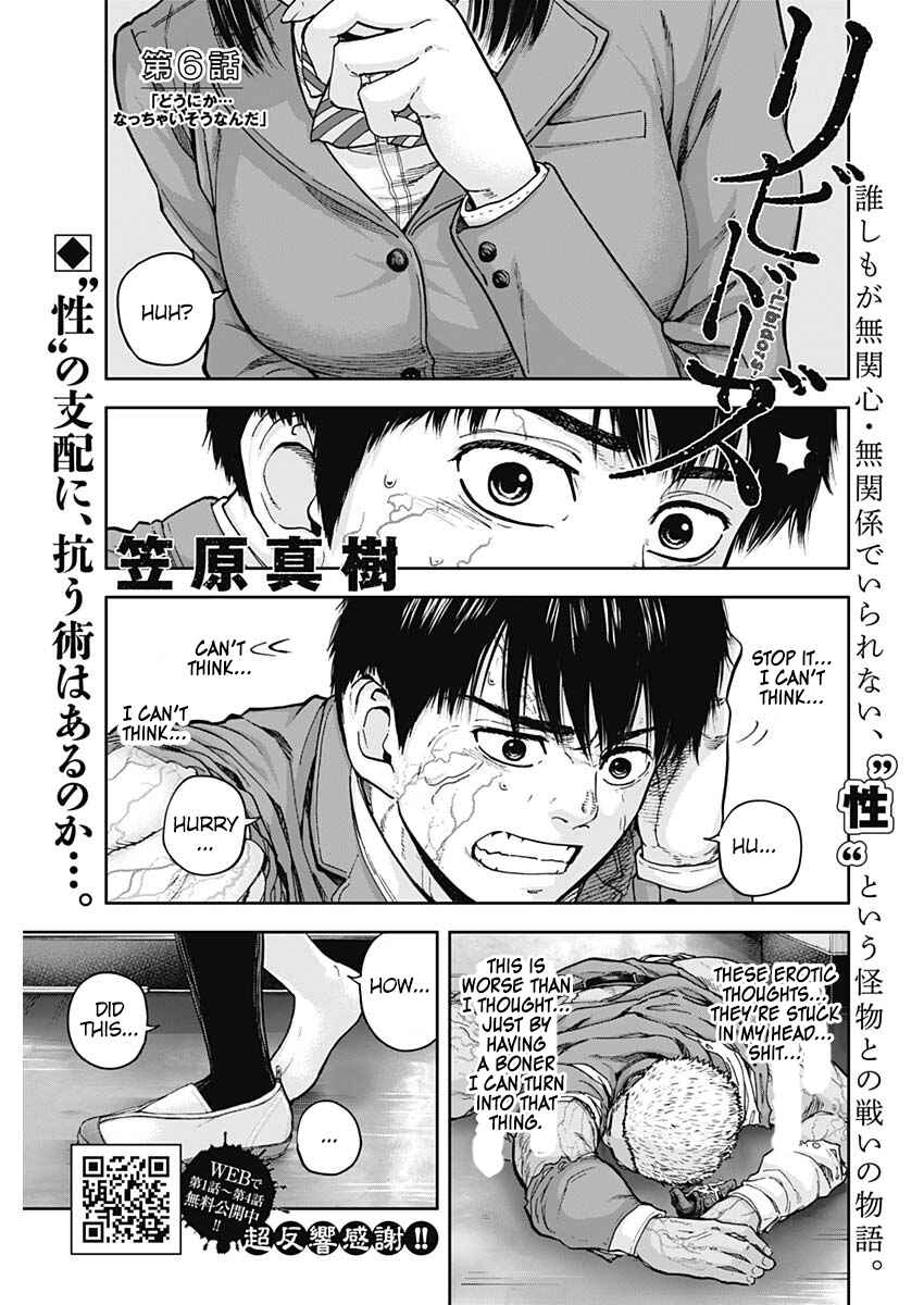 Page 1 Chapter 6 Libidors