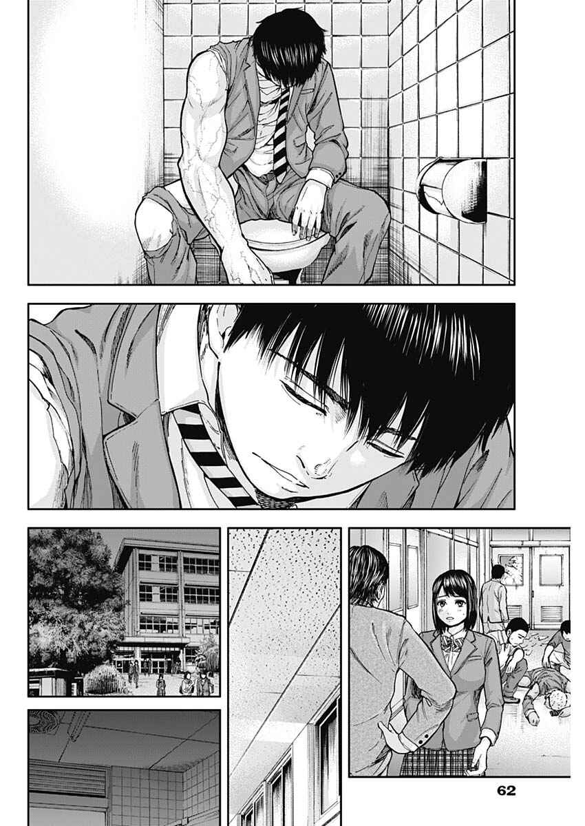 Page 12 Chapter 6 Libidors