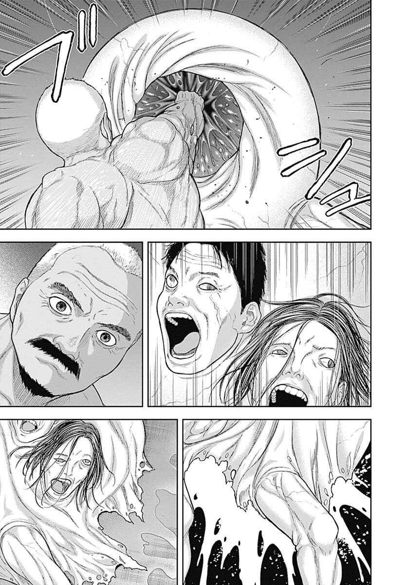 Page 15 Chapter 60 Libidors