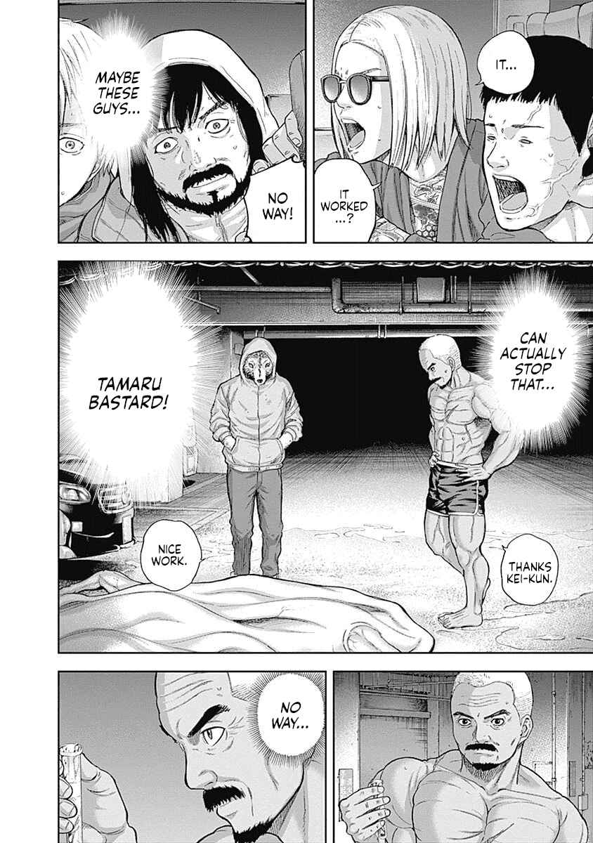 Page 16 Chapter 60 Libidors