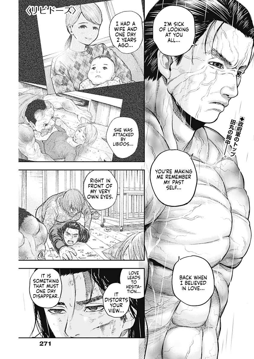 Page 1 Chapter 71 Libidors