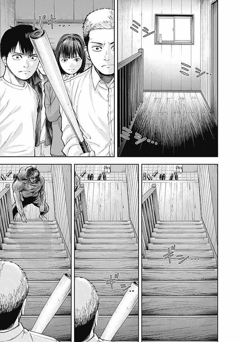 Page 7 Chapter 33 Libidors