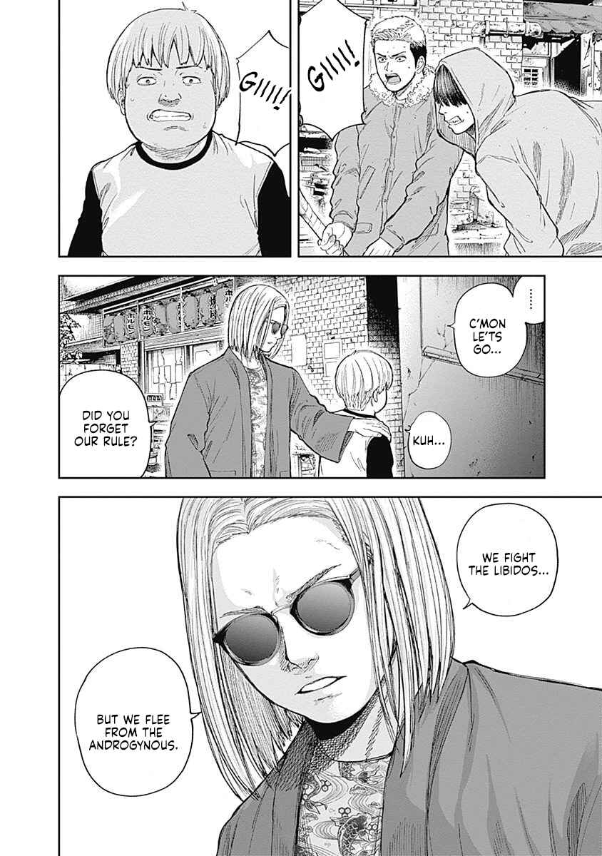 Page 12 Chapter 49 Libidors