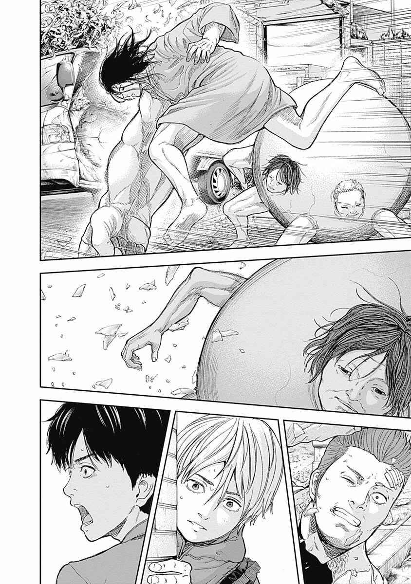 Page 4 Chapter 49 Libidors