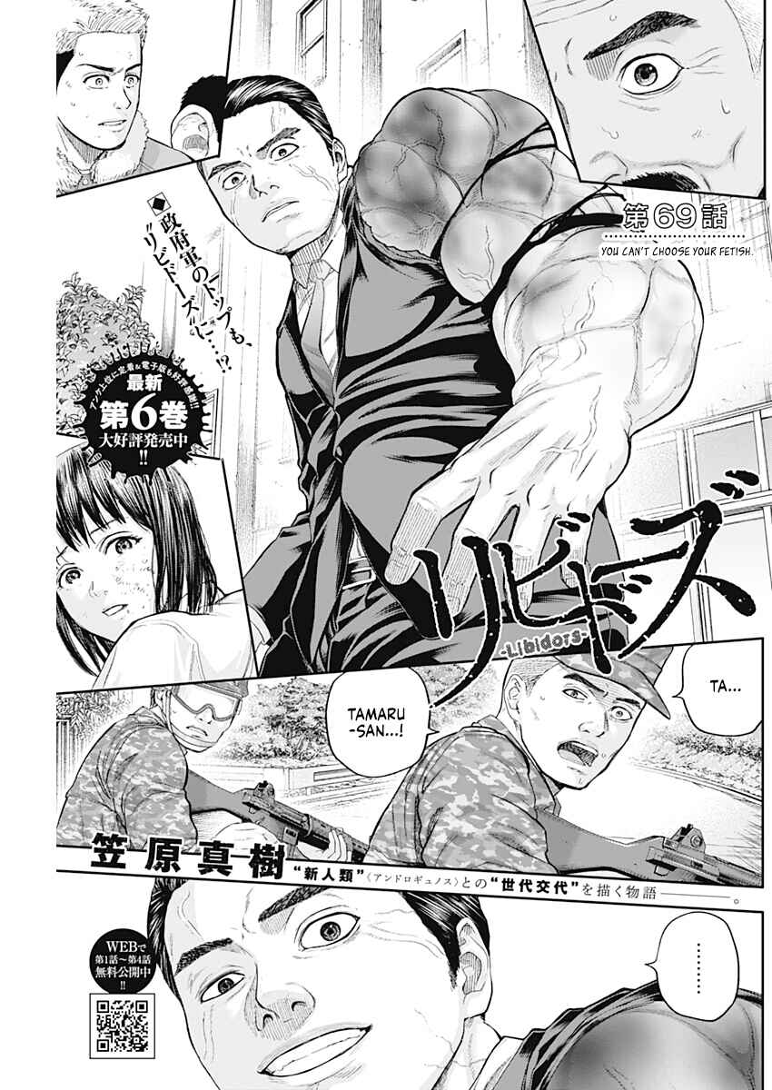 Page 1 Chapter 69 Libidors