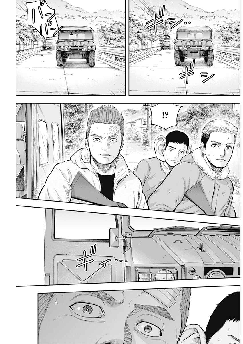 Page 13 Chapter 69 Libidors