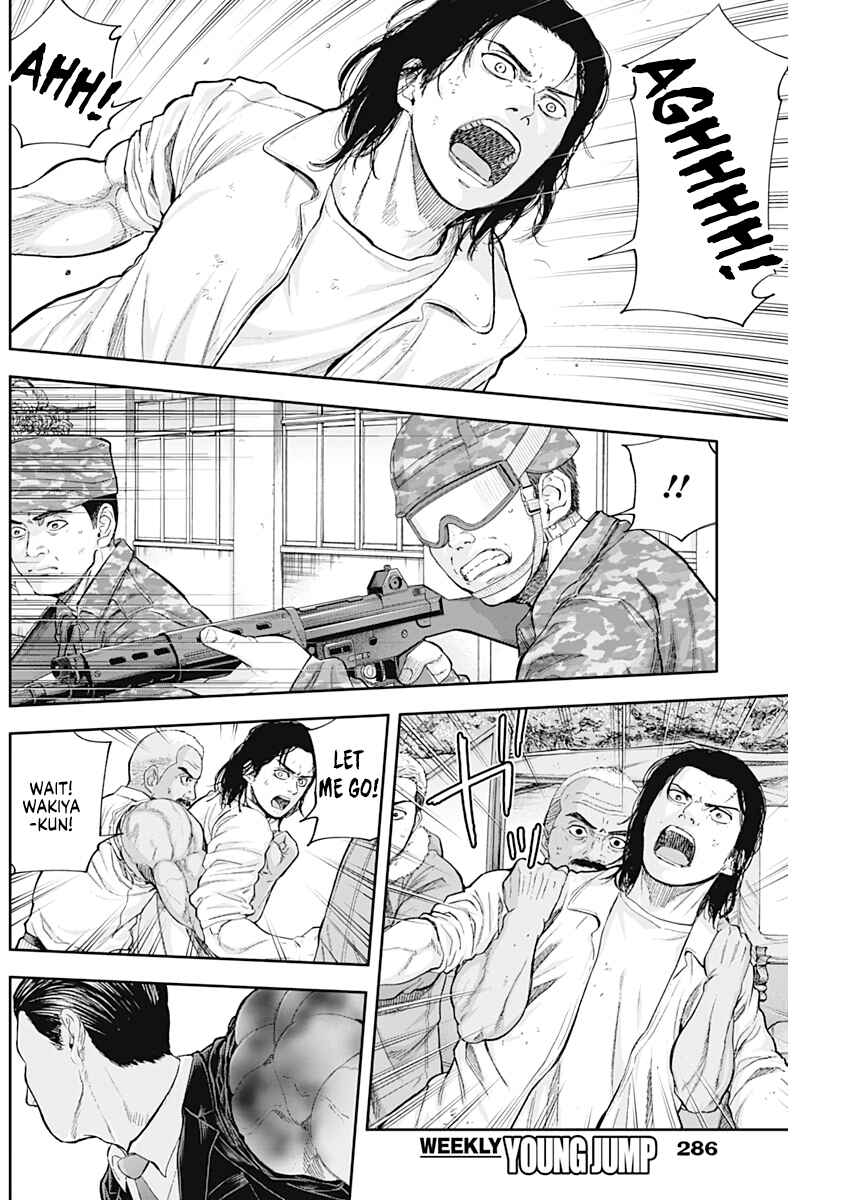 Page 2 Chapter 69 Libidors
