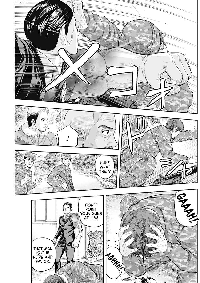 Page 3 Chapter 69 Libidors