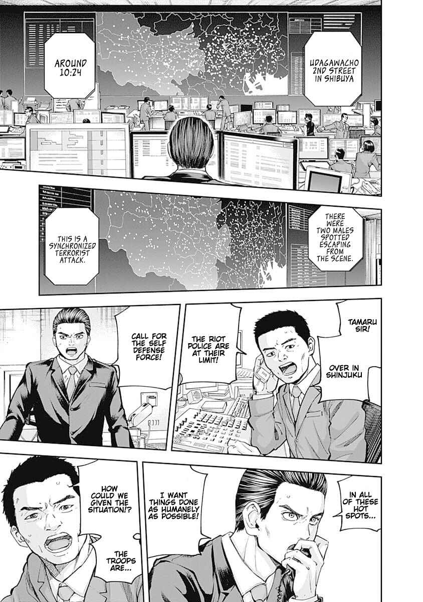 Page 13 Chapter 32 Libidors