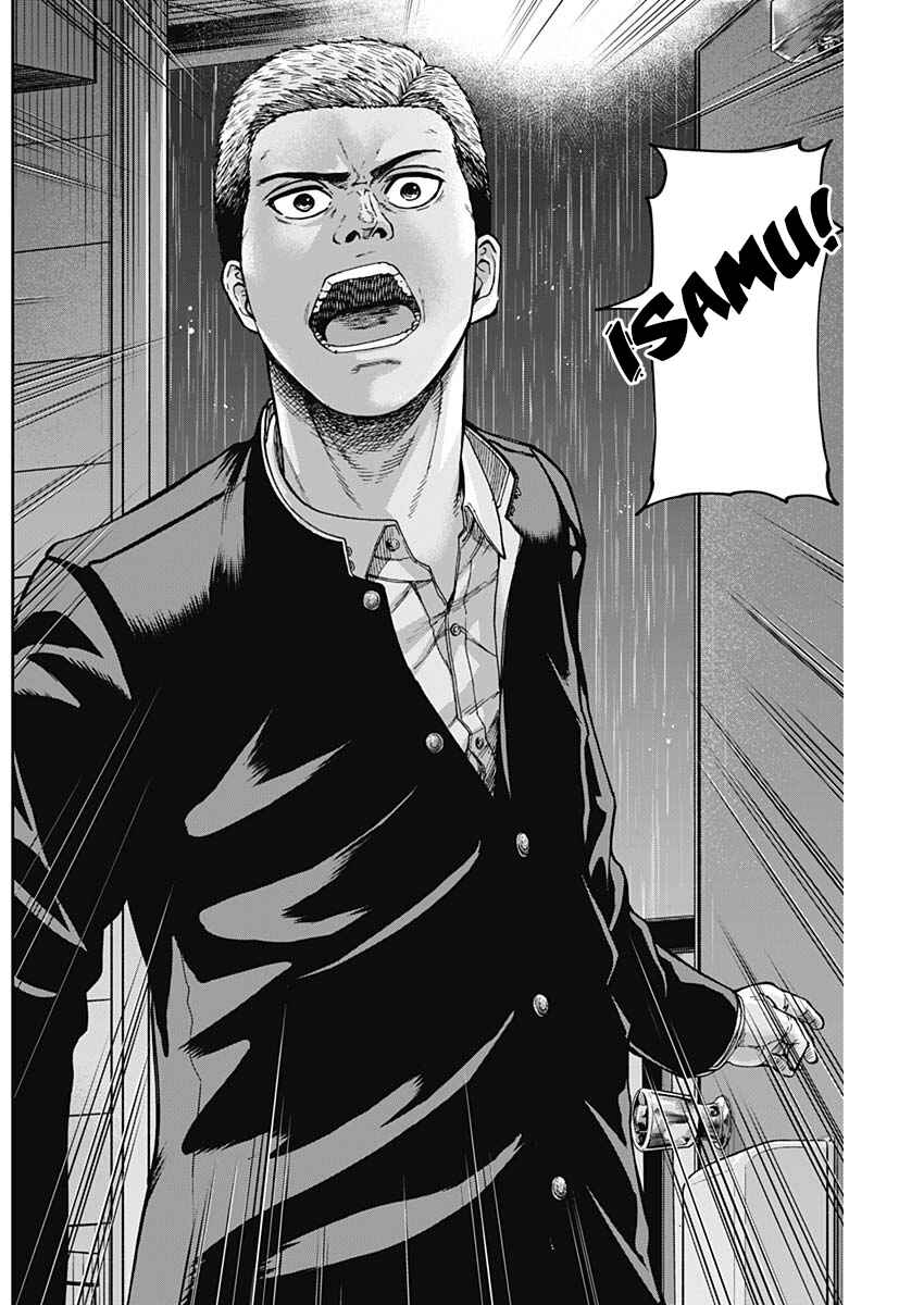 Page 13 Chapter 9 Libidors