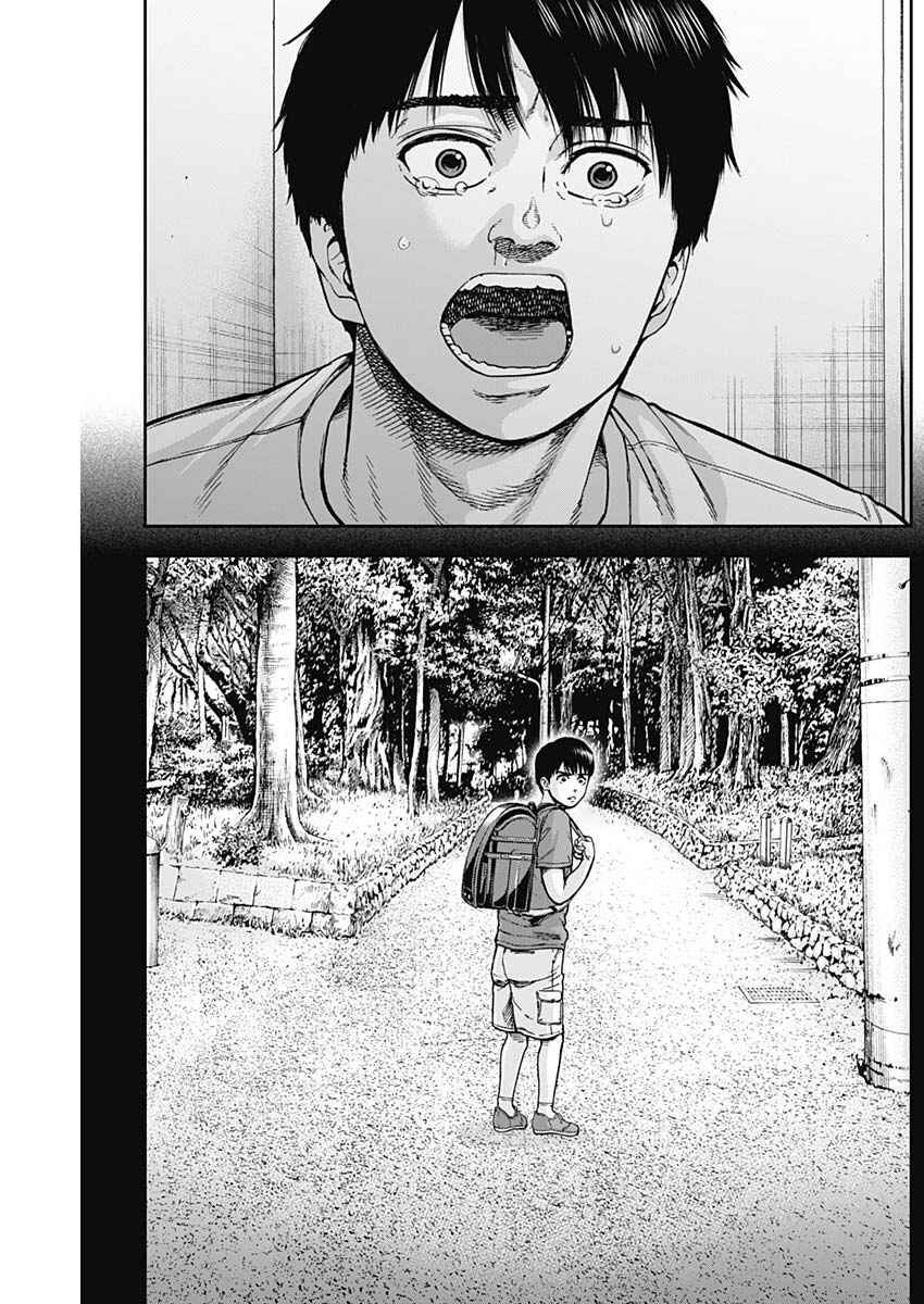 Page 14 Chapter 9 Libidors