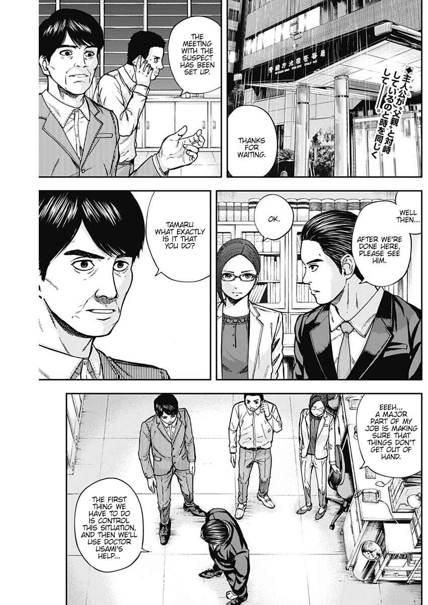 Page 2 Chapter 9 Libidors