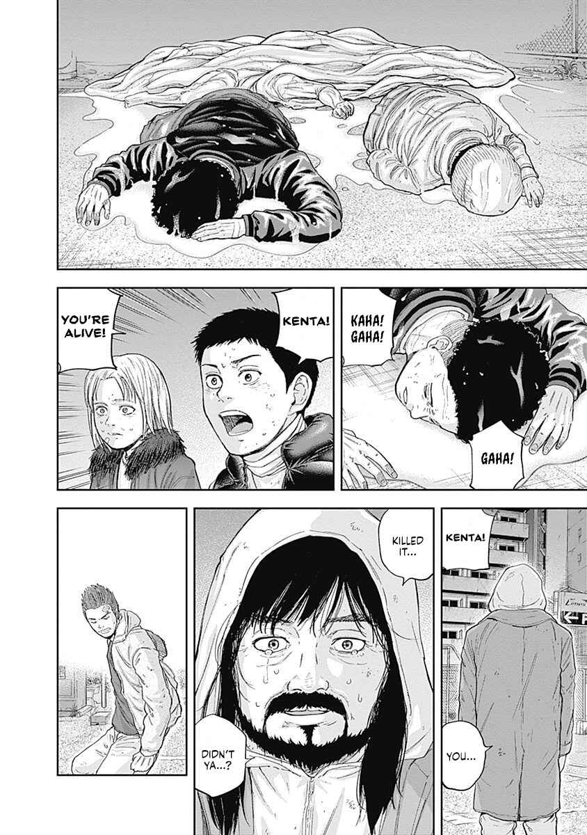 Page 14 Chapter 57 Libidors