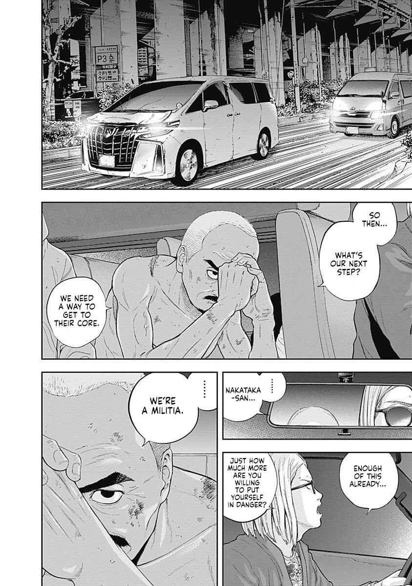 Page 4 Chapter 57 Libidors