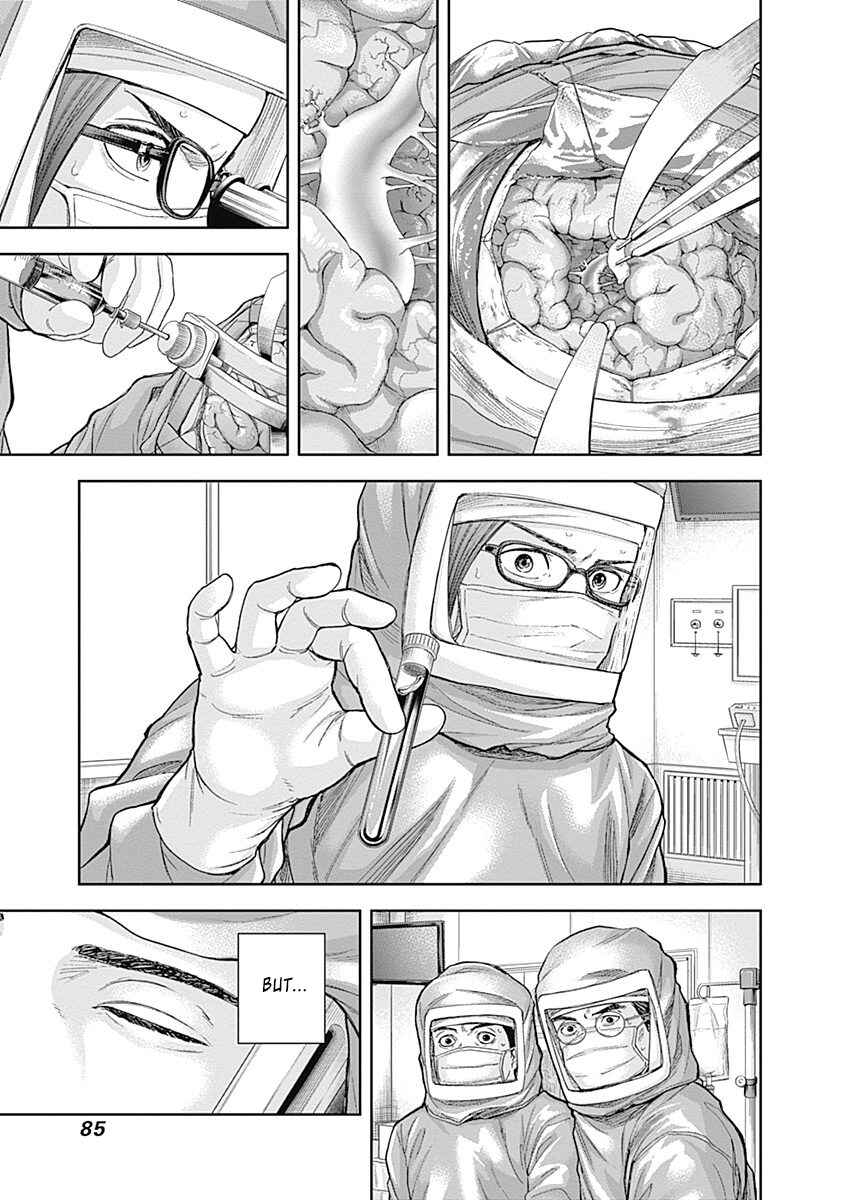 Page 7 Chapter 45 Libidors