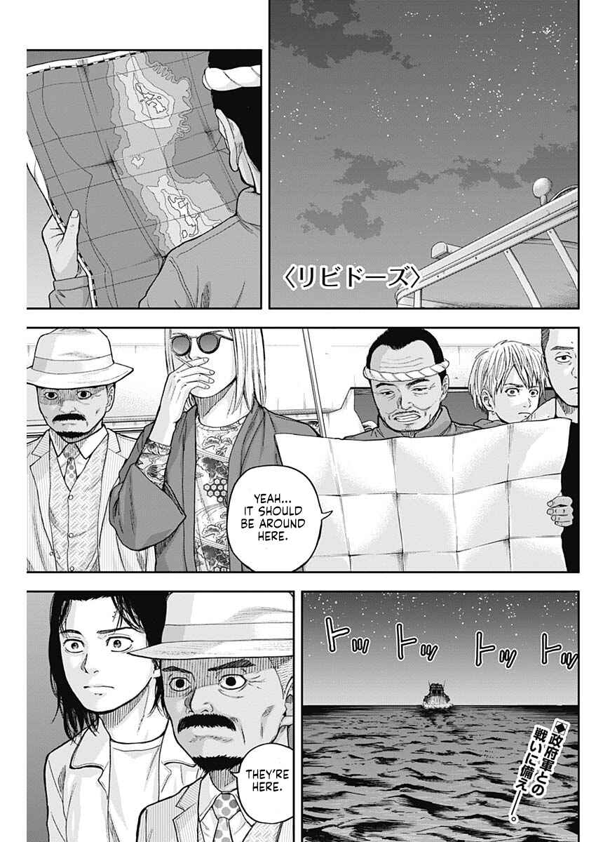 Page 1 Chapter 63 Libidors