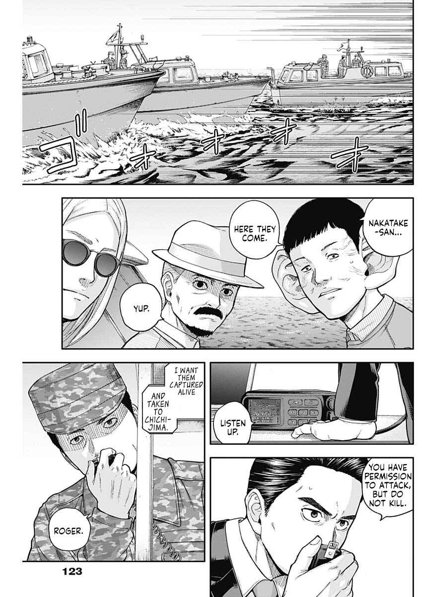 Page 11 Chapter 63 Libidors