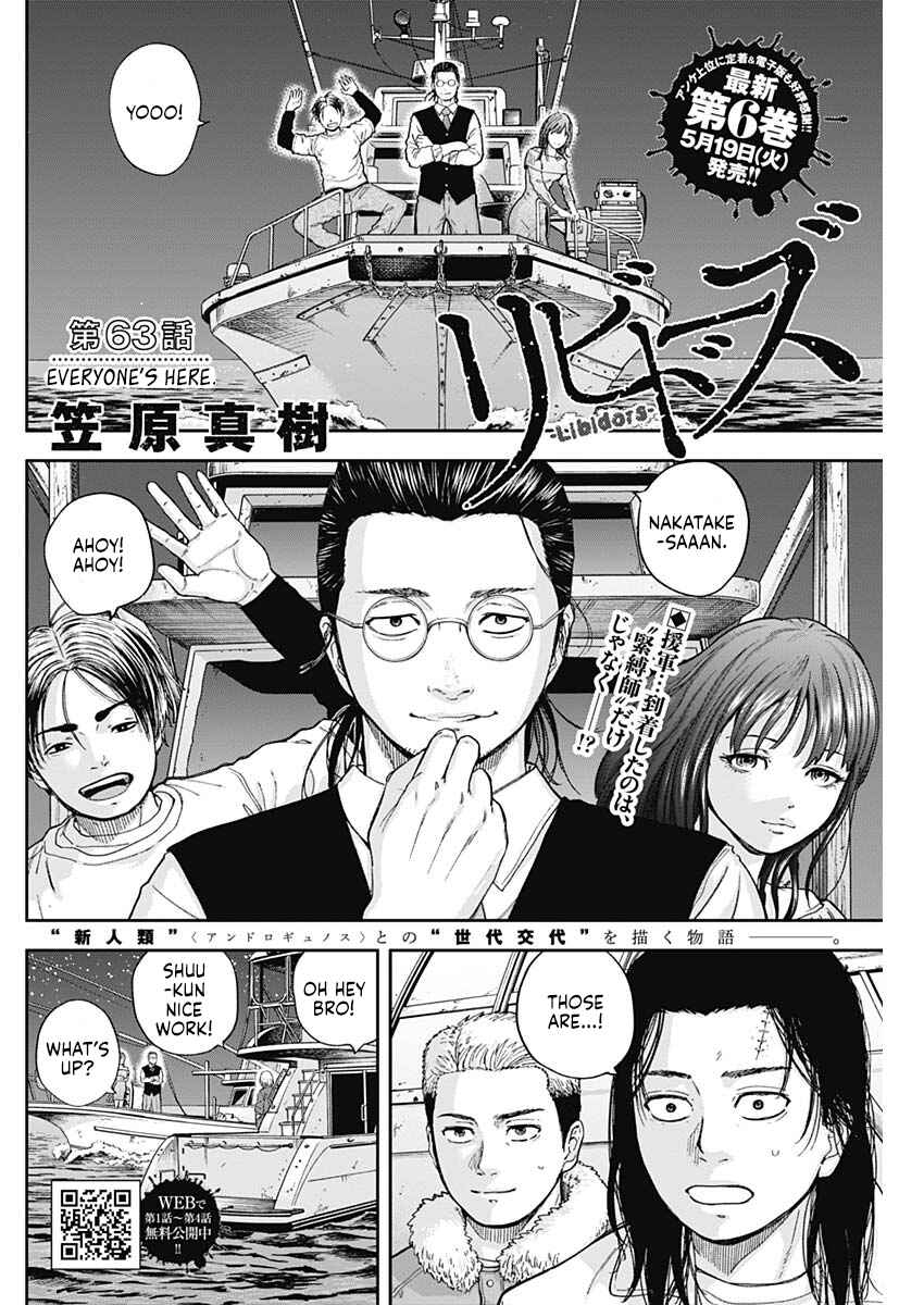 Page 2 Chapter 63 Libidors
