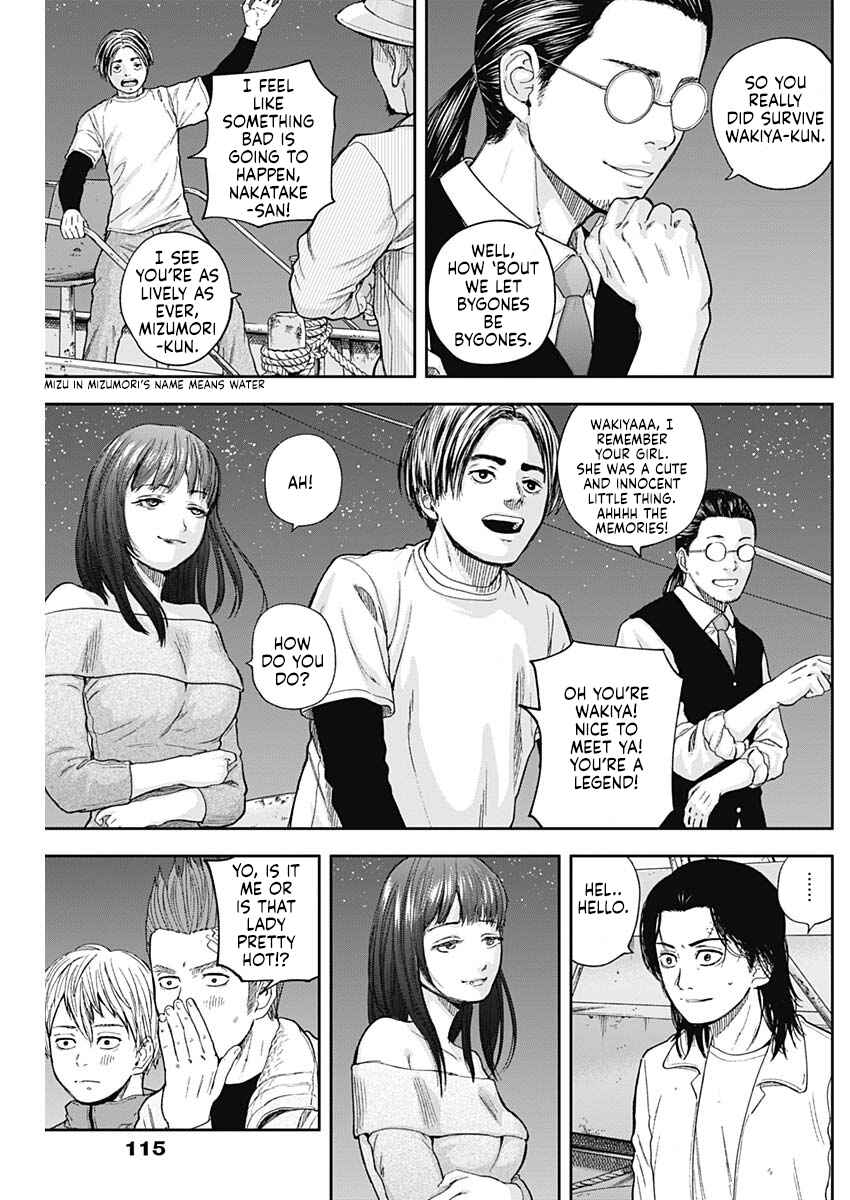 Page 3 Chapter 63 Libidors
