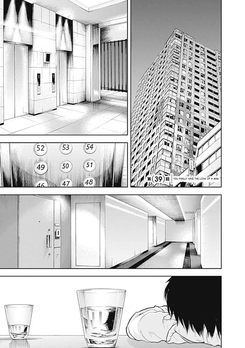 Page 1 Chapter 39 Libidors