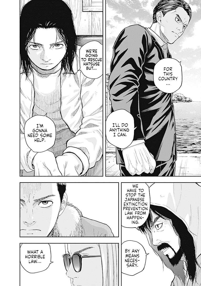 Page 12 Chapter 59 Libidors
