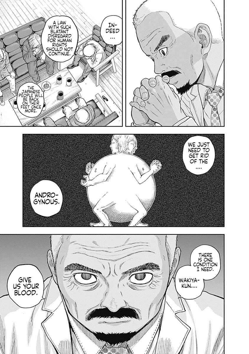 Page 13 Chapter 59 Libidors
