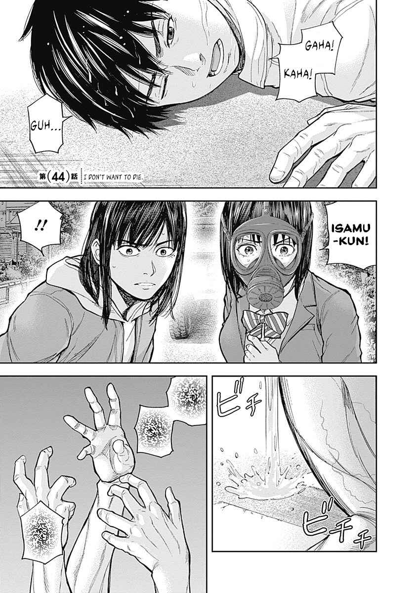 Page 1 Chapter 44 Libidors