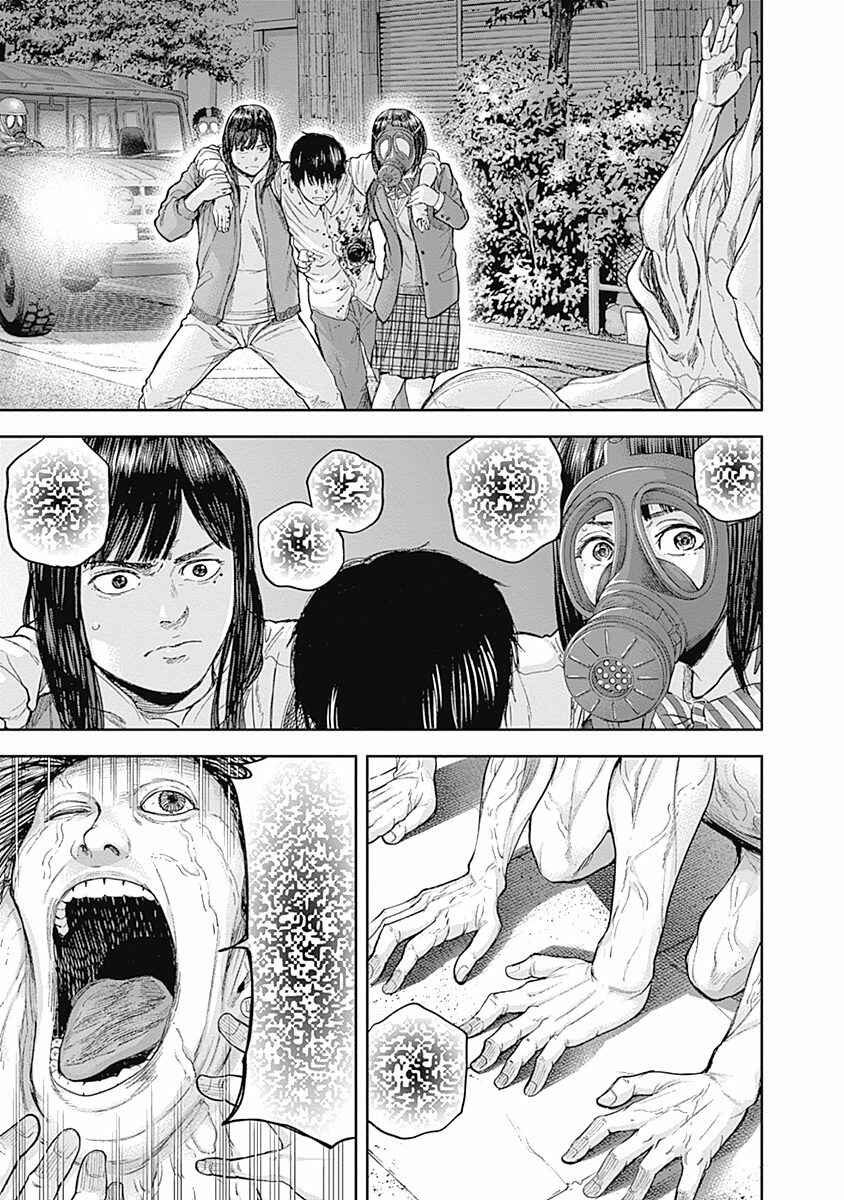Page 3 Chapter 44 Libidors