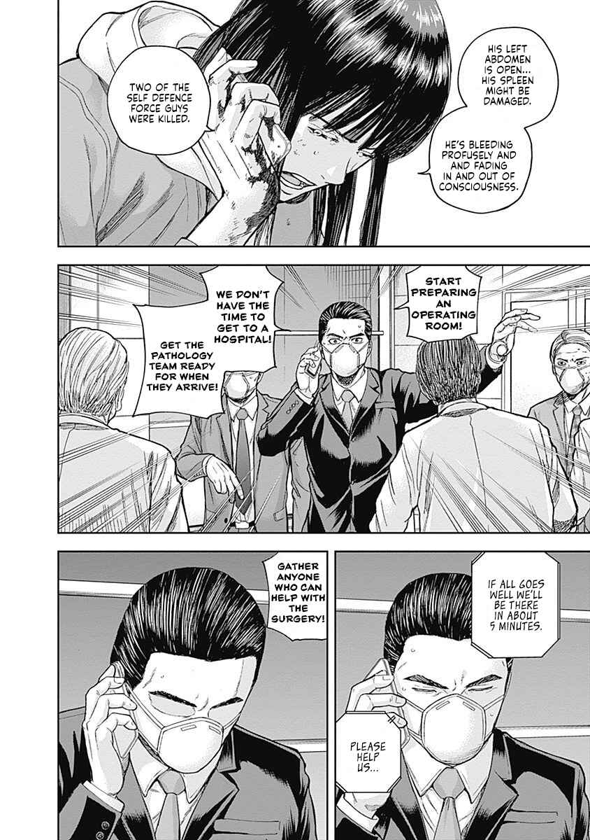Page 8 Chapter 44 Libidors